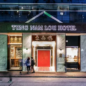 Tung Nam Lou Art Hongkong